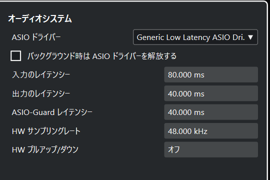 cubase ショップ bluetooth ヘッドフォン接続 windows