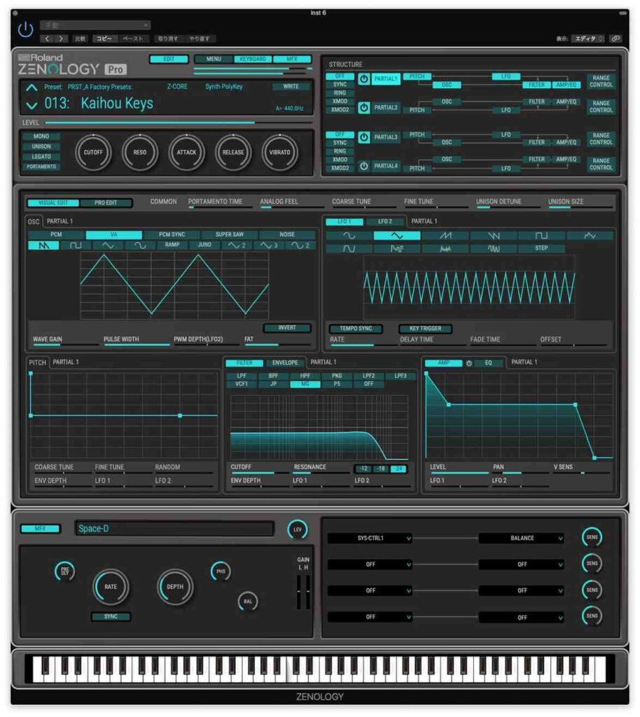 Roland「ZENOLOGY PRO」商品画像