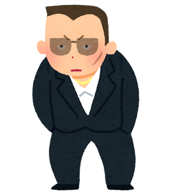 ガラの悪い人のイラスト